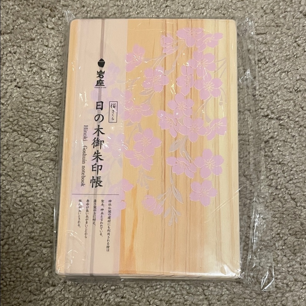 Cherry Blossom Wooden Notebook